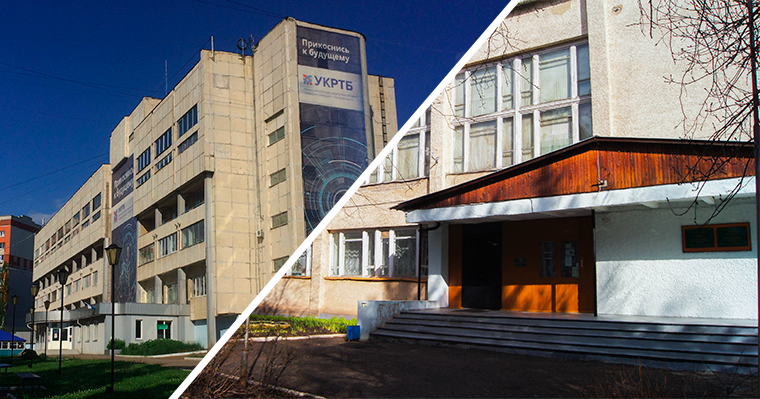 Реорганизация в форме присоединения УКРТБ И УПК
