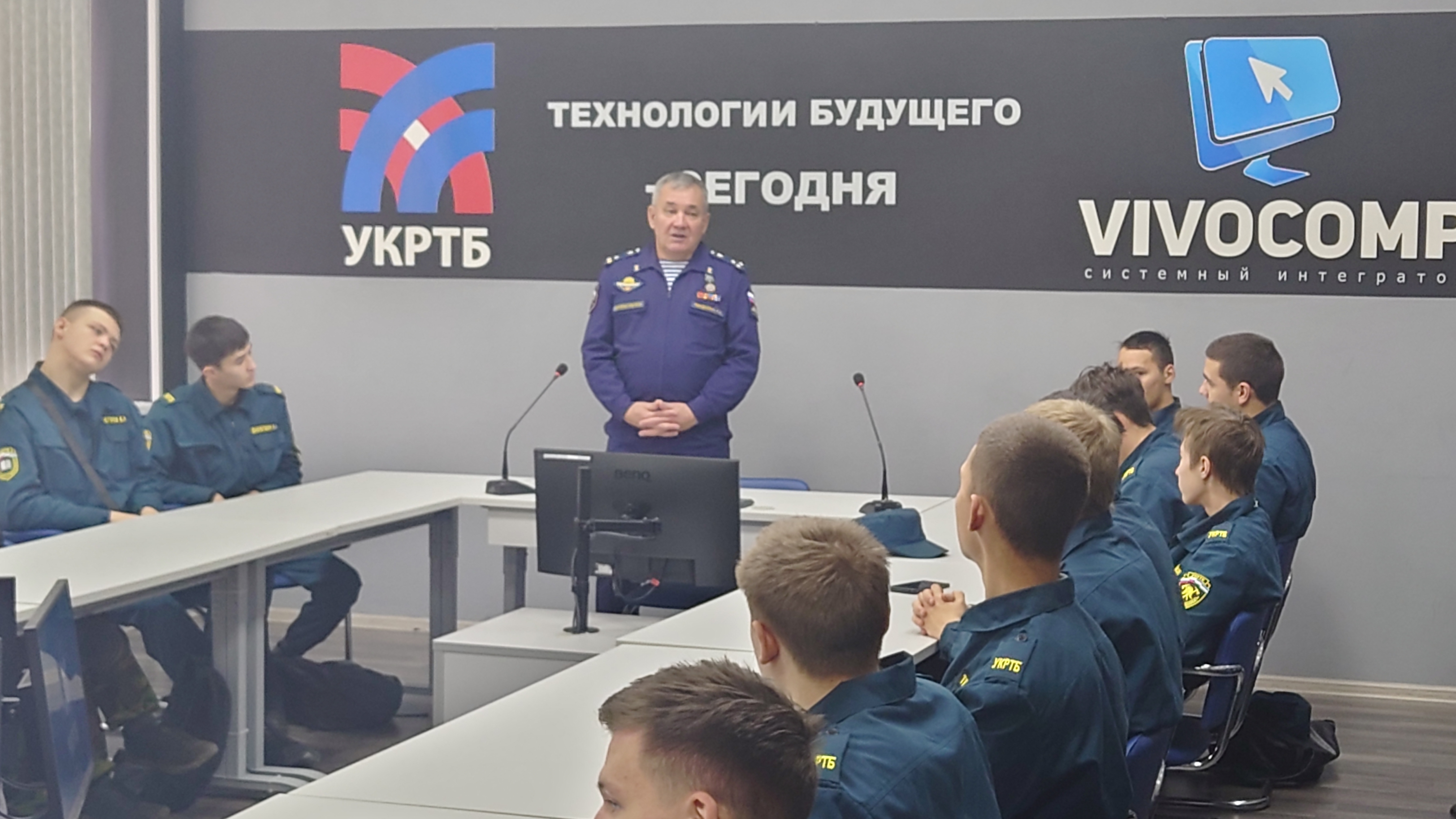 Профориентационное мероприятие