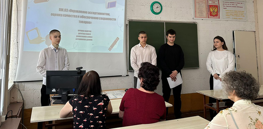 Итоговая конференция по учебной практике