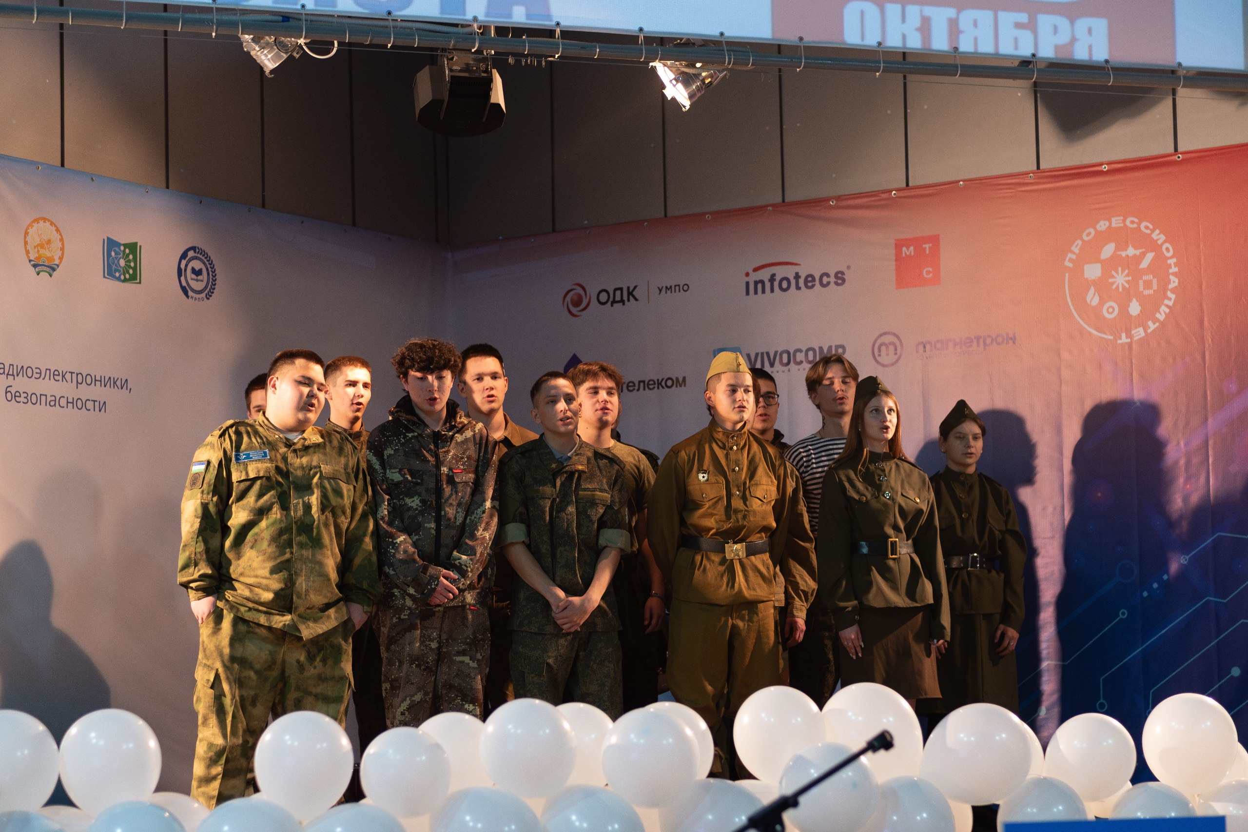 День военного связиста в рамках ФП Профессионалитет
