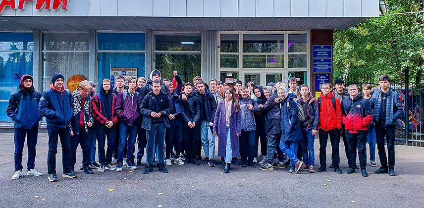 Экскурсия в планетарий