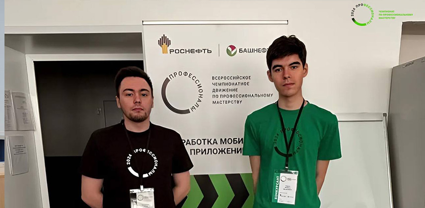 Разработка мобильных приложений