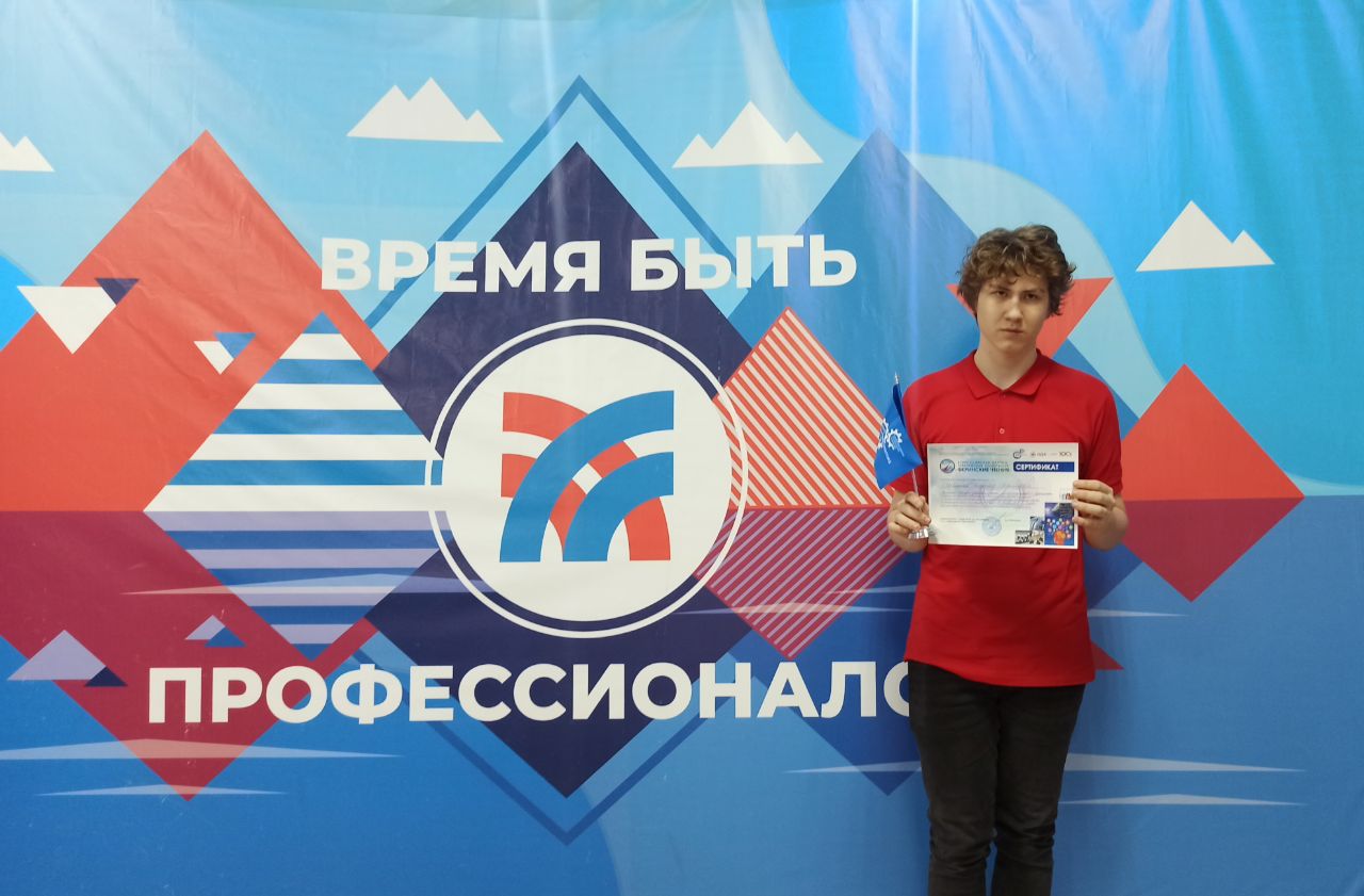 XI Всероссийская научно-практическая конференция «Феринские чтения»
