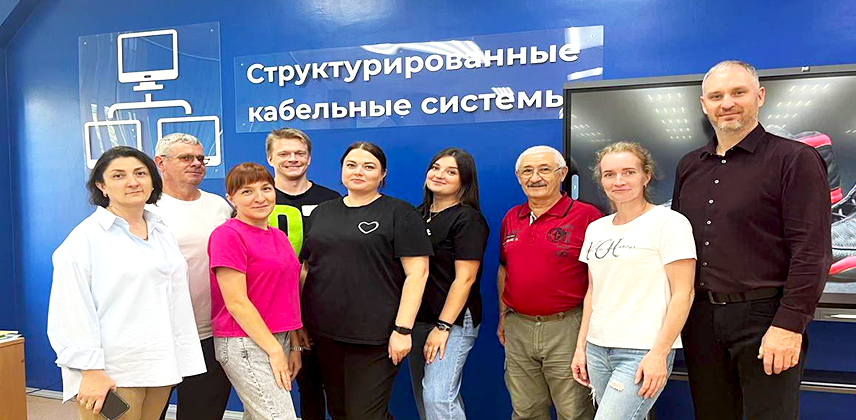 Стажировка