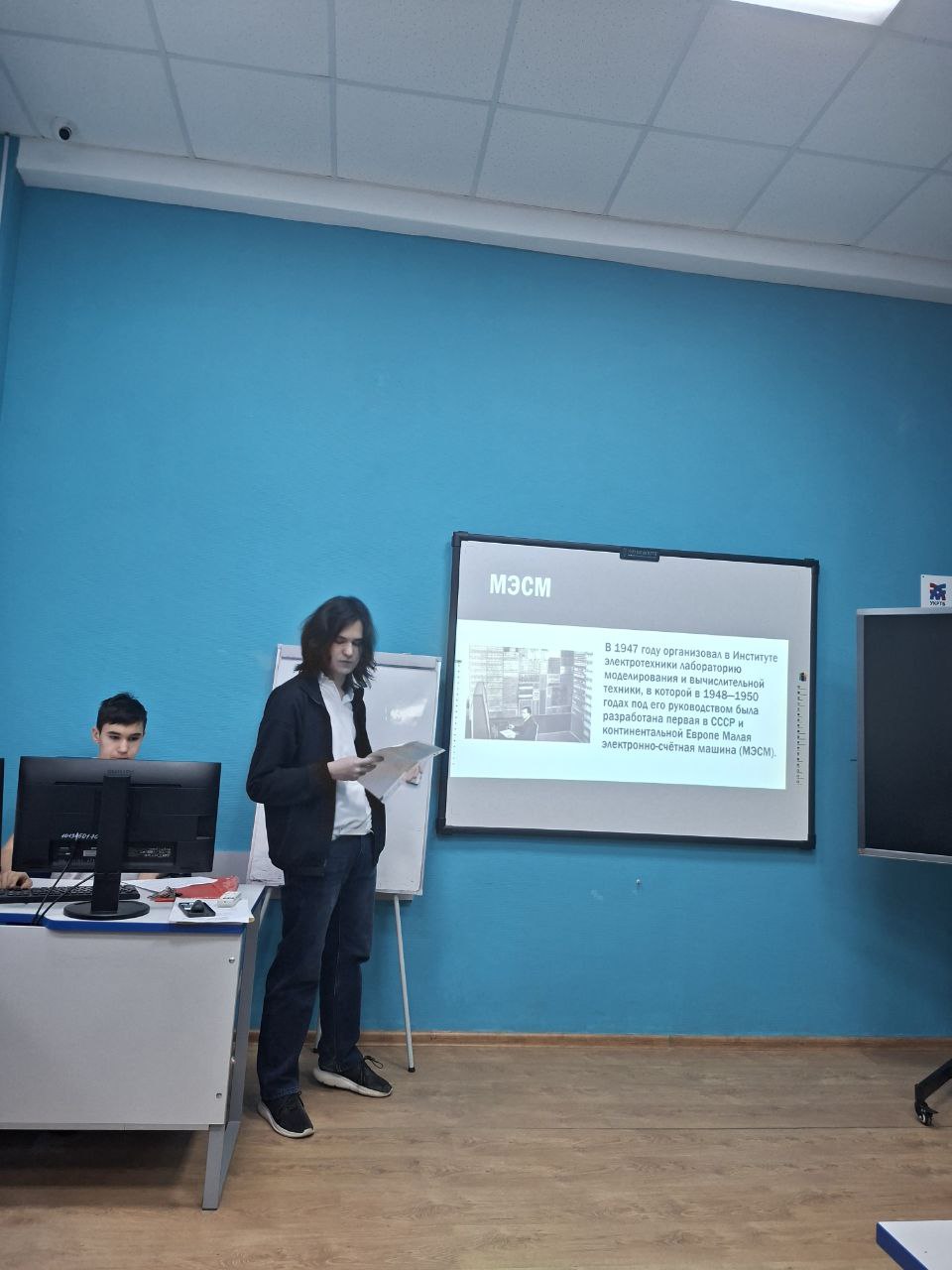 Вычислительная техника в СССР