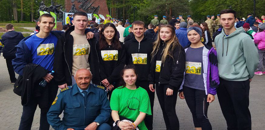 Эстафета