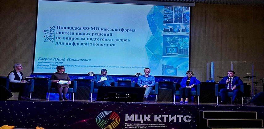 Участие во Всероссийском форуме 