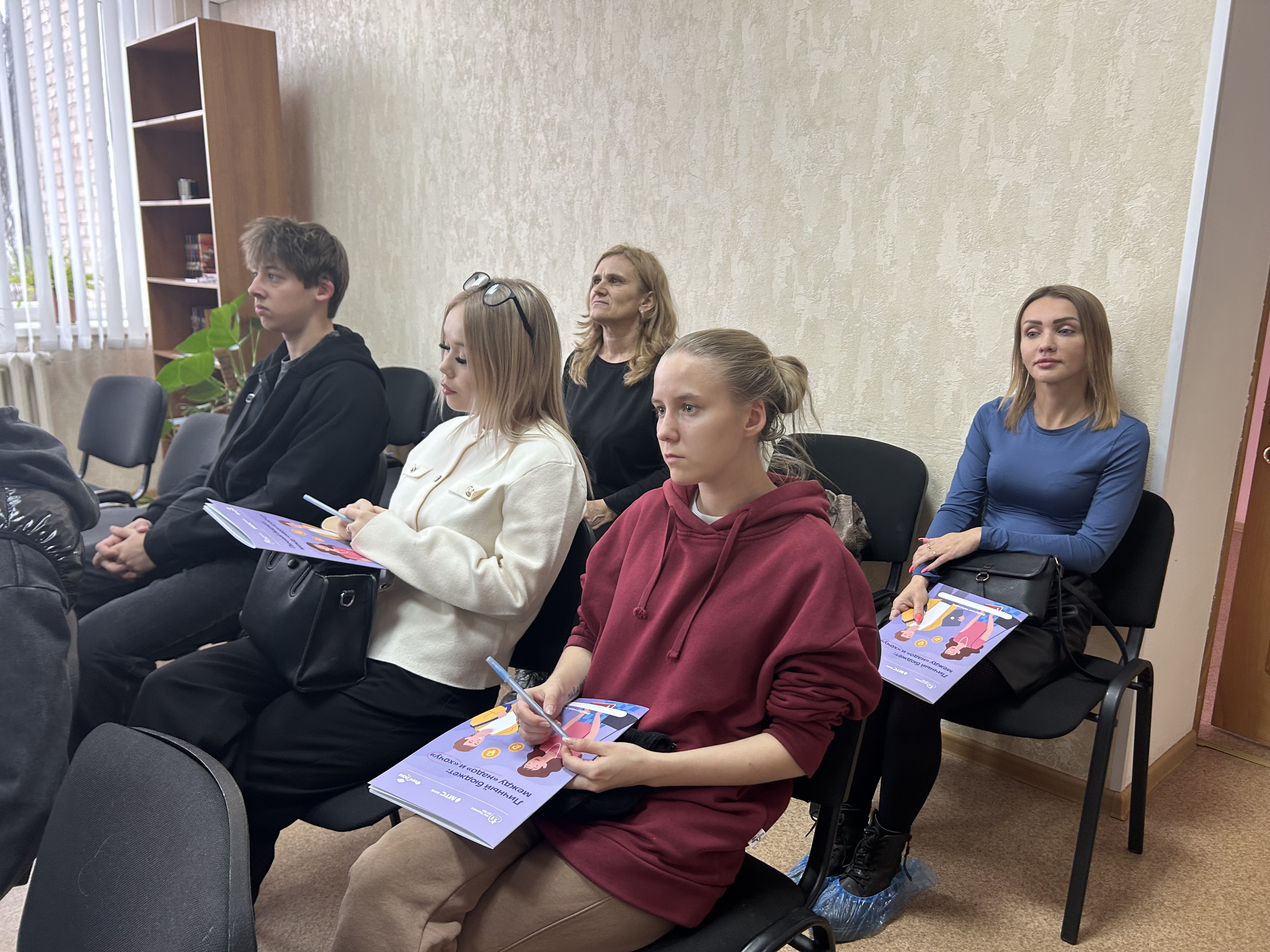Финансовая грамотность