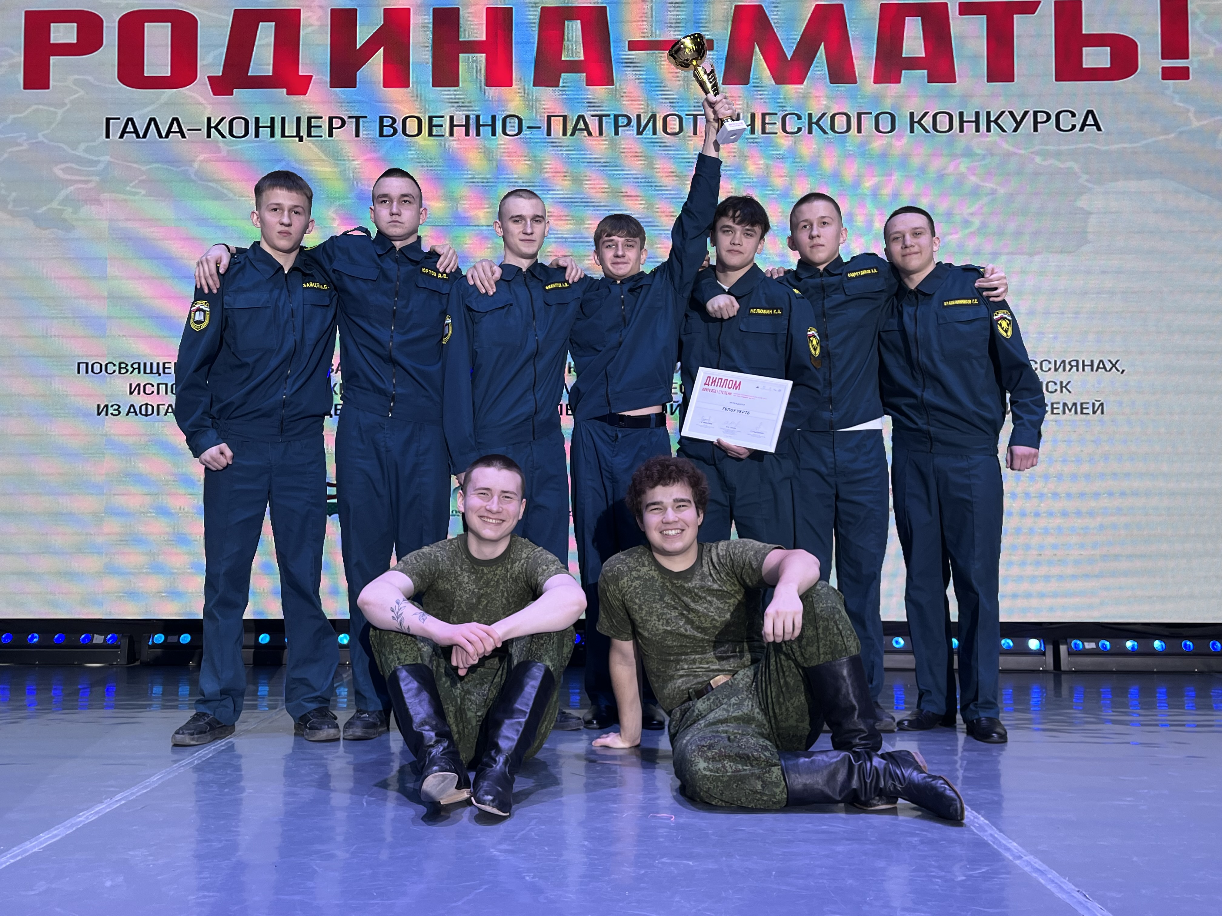 Победа в конкурсе