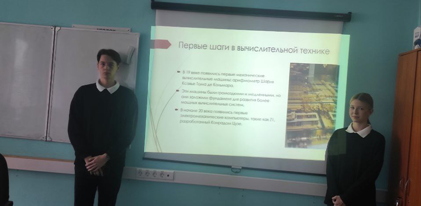 Вычислительная техника в СССР
