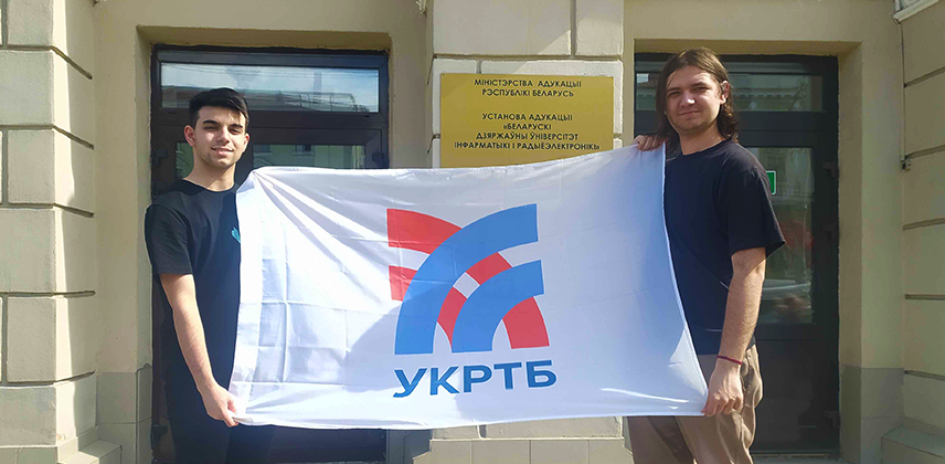 Международный конкурс по электронике 