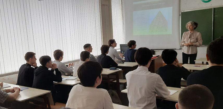 Всероссийский тематический урок «Финансовая безопасность»