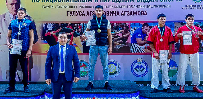 Фестиваль национальных и народных видов спорта