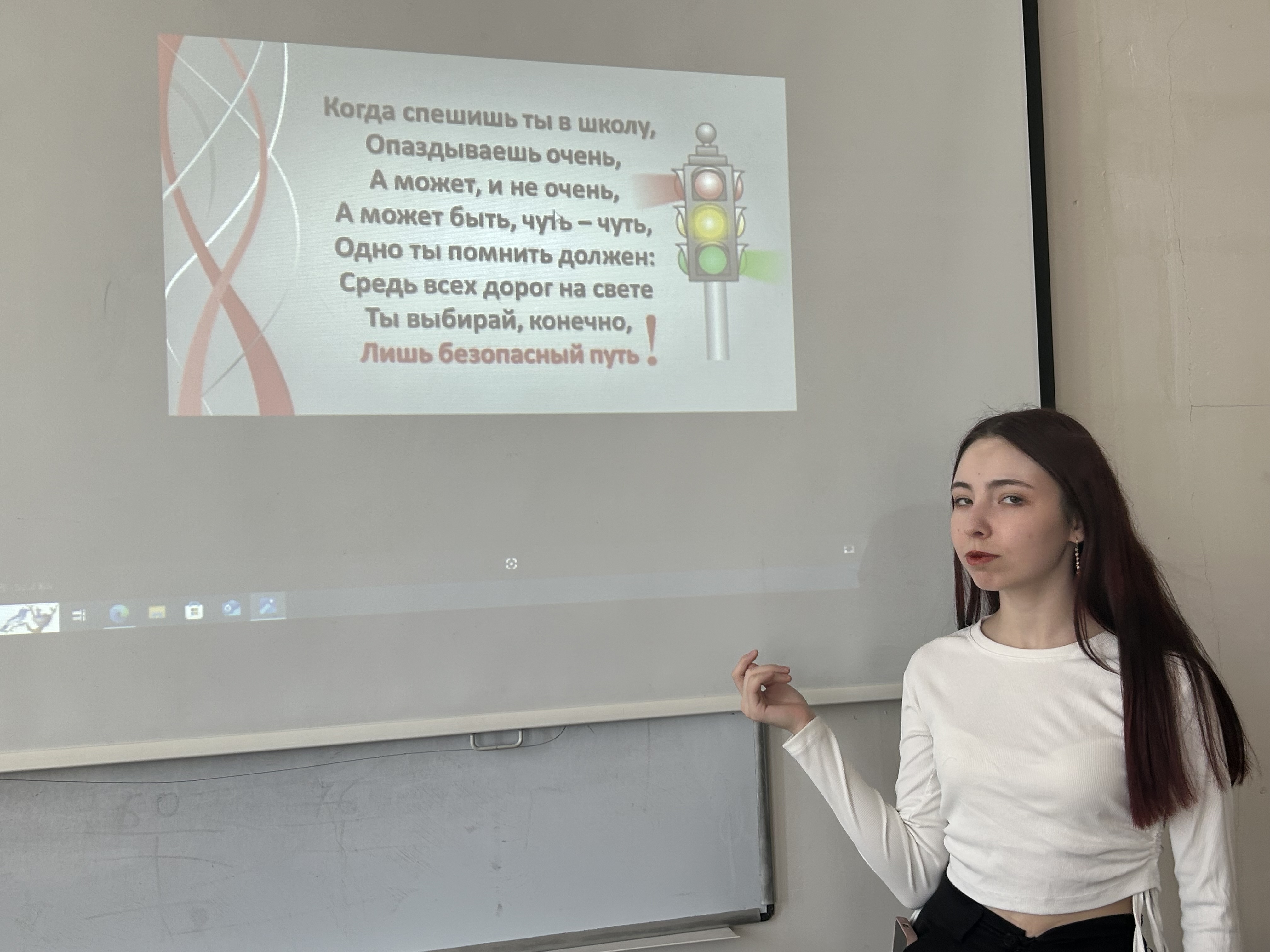 Правила дорожного движения