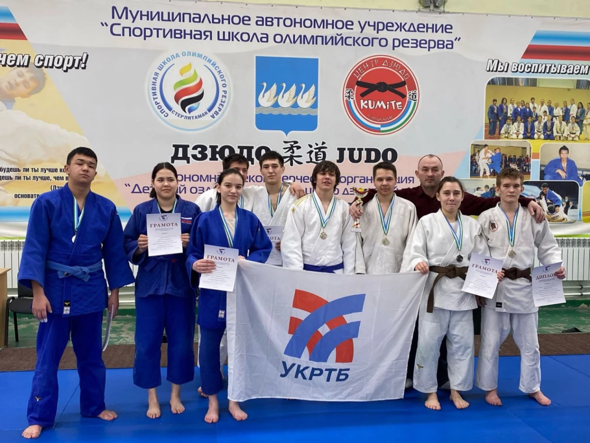 Финальные соревнования по борьбе дзюдо