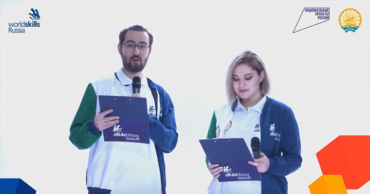 "Молодые профессионалы (#WorldSkillsRussia)" Республики Башкортостан