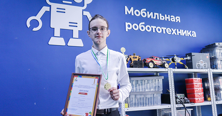 Итоги Регионального отборочного этапа чемпионата «Абилимпикс»
