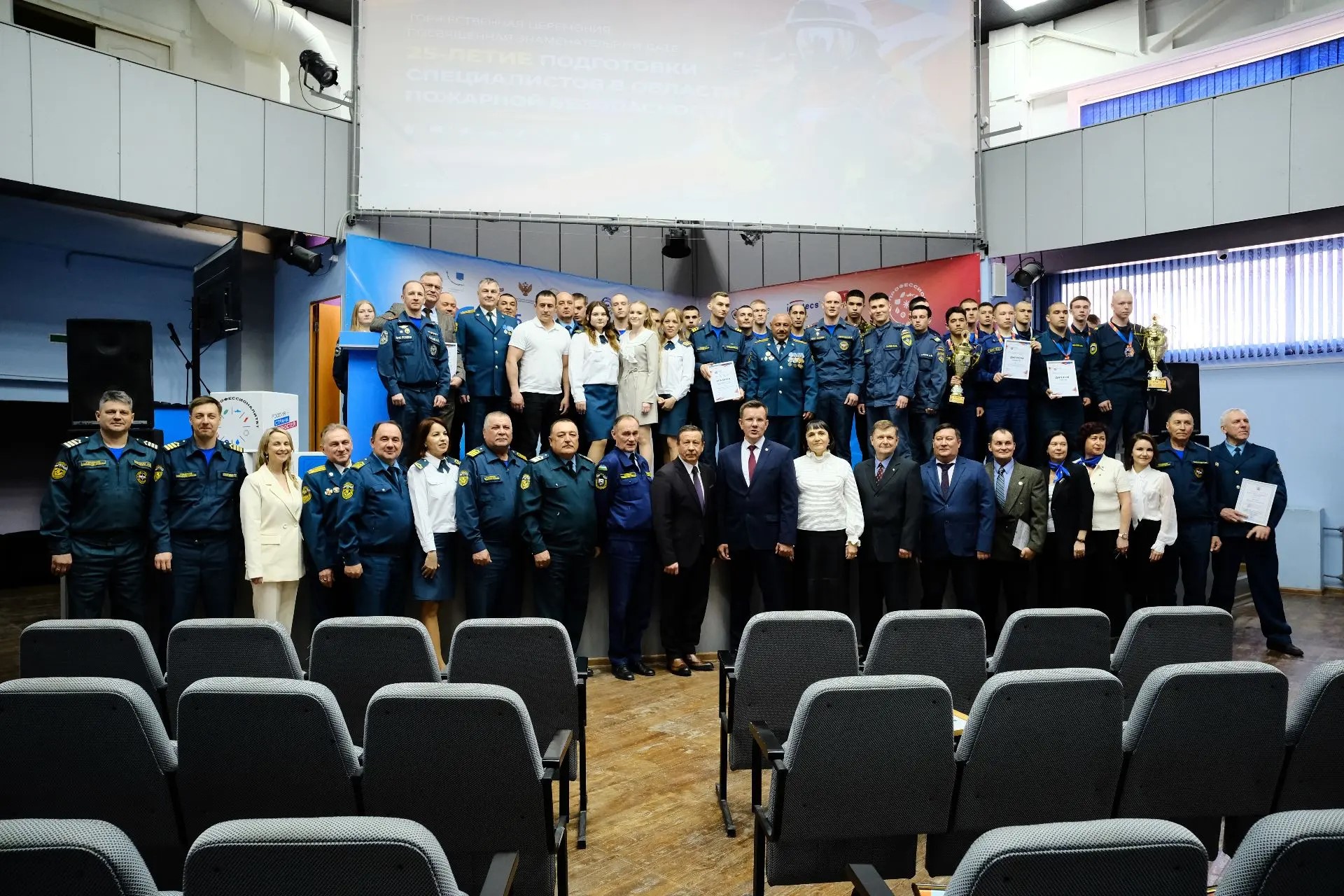 25-летие подготовки специалистов по пожарной безопасности