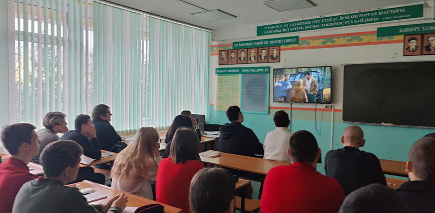  Мероприятие ко Дню волонтёра