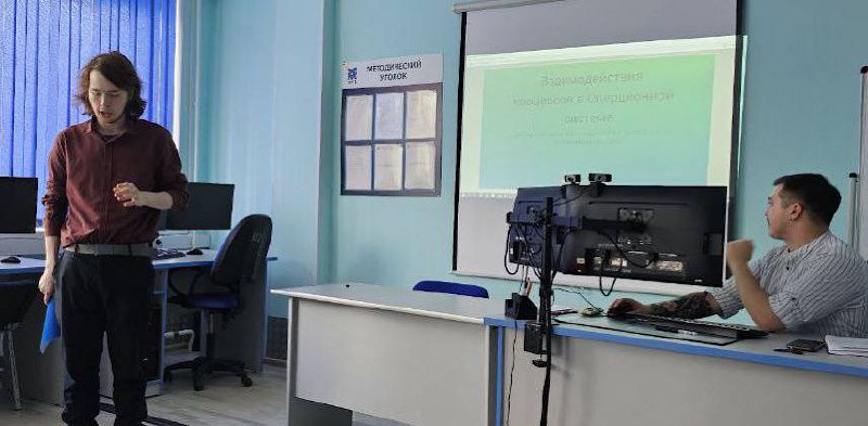  Консультация "Современные тенденции развития операционных систем" 