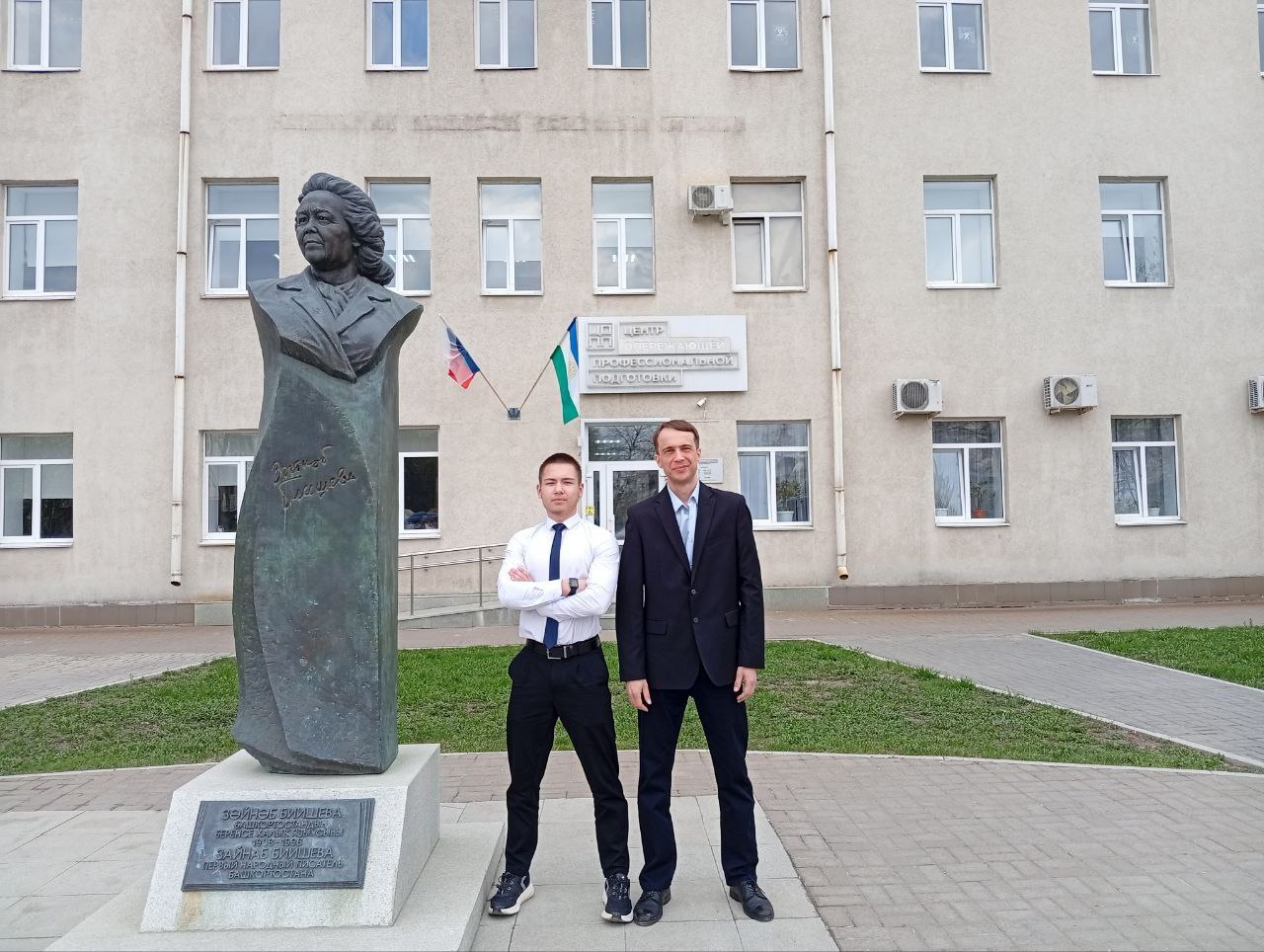 II этап Республиканской олимпиады по общеобразовательным дисциплинам среди обучающихся профессиональных образовательных организаций Республики Башкортостан в 2025 год