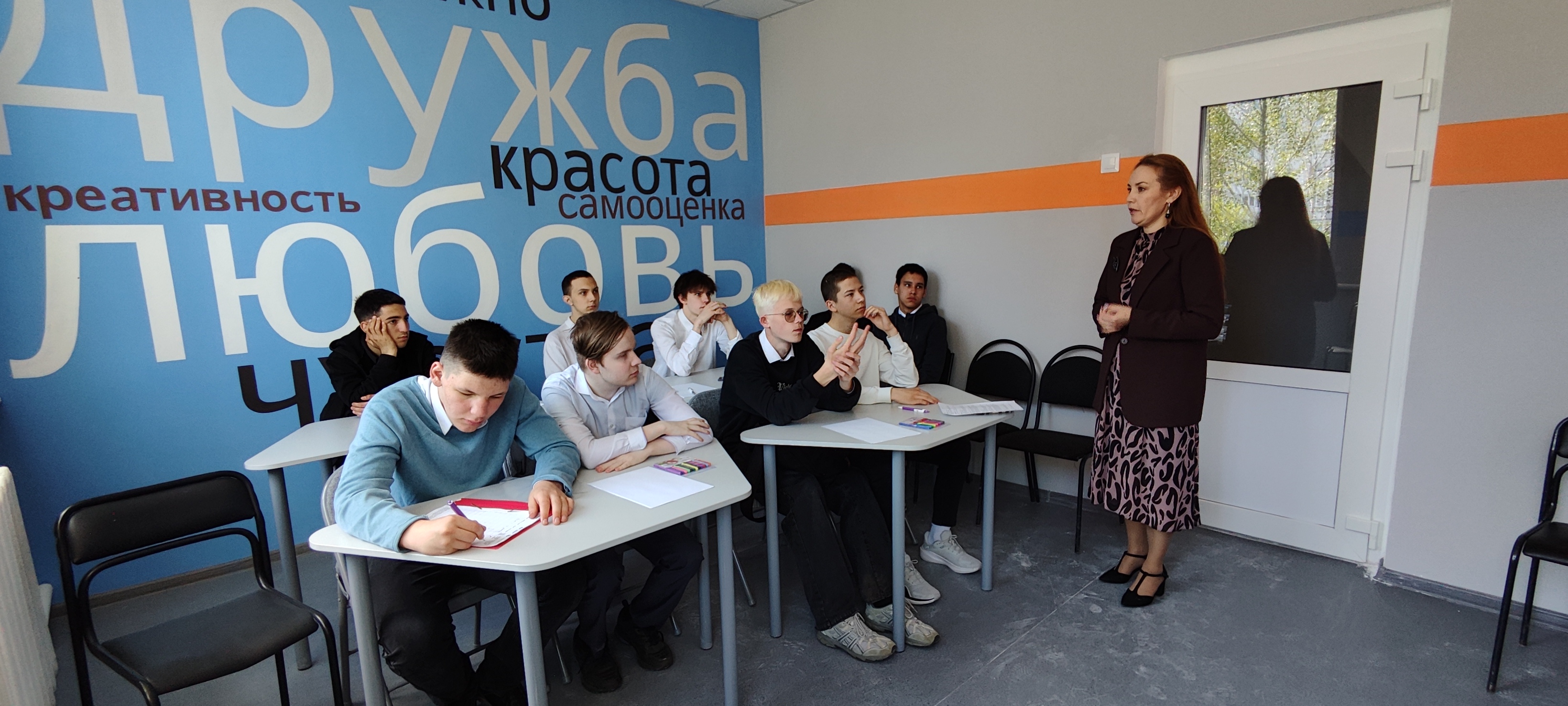 Студенты посетили центр социально - психологической помощи