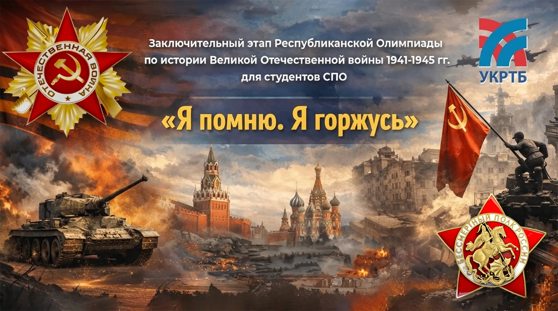 Еще одна победа! 