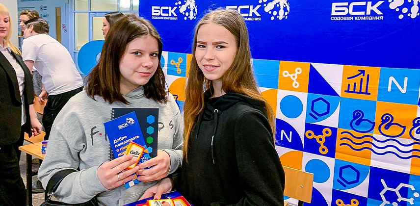 Второй день форума «КУРС-2023» 