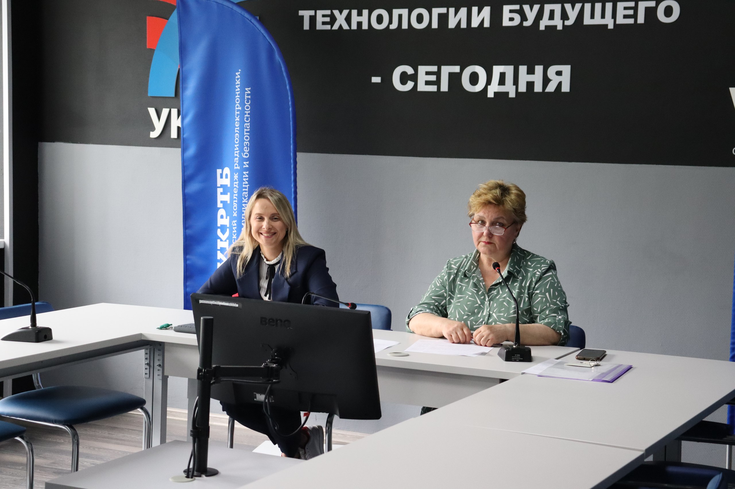 Современный информационно - образовательный центр УКРТБ