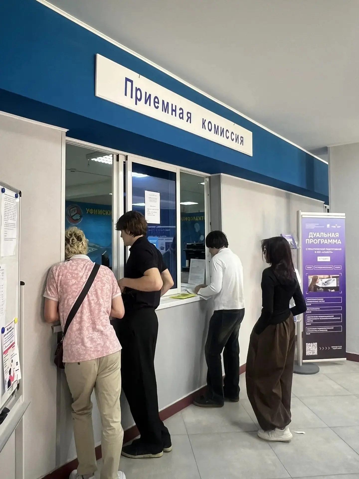 ВНИМАНИЕ, АБИТУРИЕНТЫ!