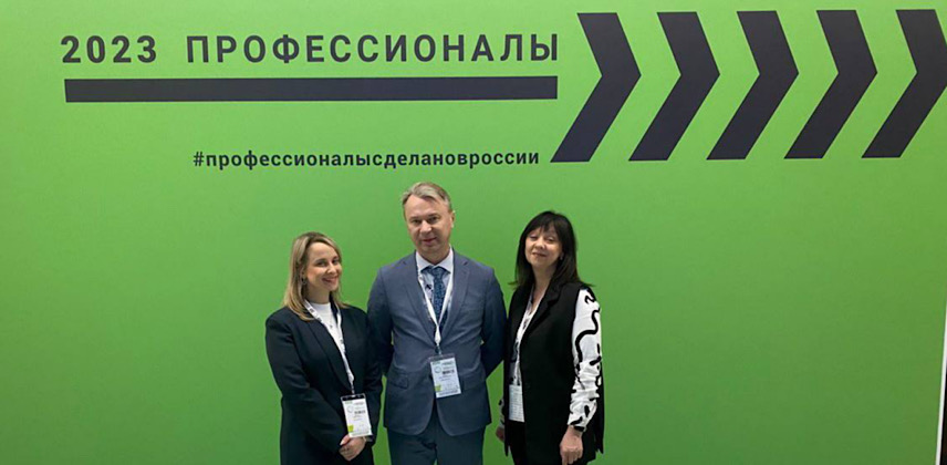 Действуй как профессионал