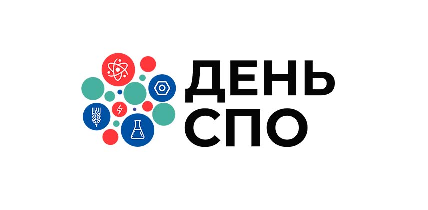 Конкурс эссе «Мой путь в профессию»
