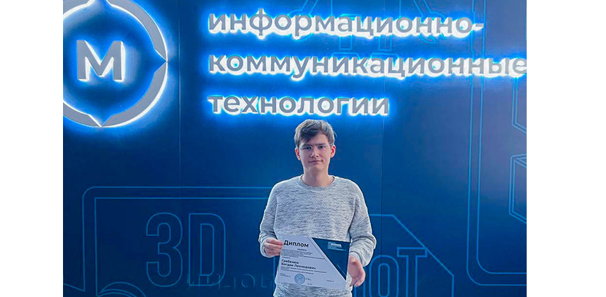 Итоги финального этапа Республиканского конкурса учебно-исследовательских проектов