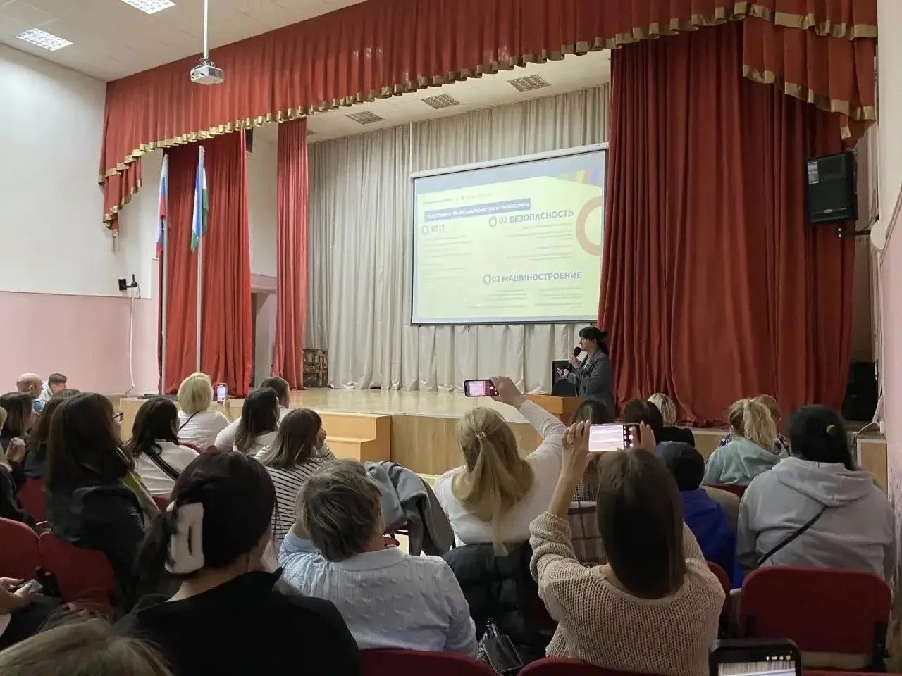 УКРТБ открывает двери: что узнали родители на собрании в школе № 27