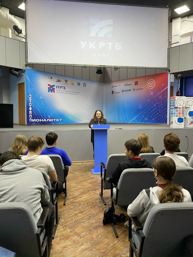 В колледже прошла встреча студентов с сотрудниками отдела по кибербезопасности МВД по Республике Башкортостан