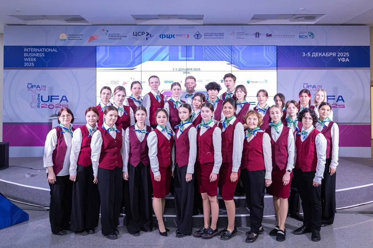 Волонтеры на Международной неделе бизнеса