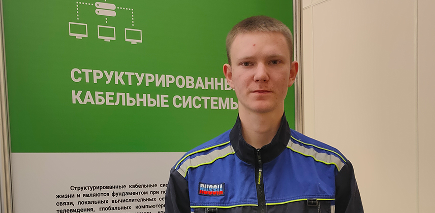 Второй конкурсный день финала чемпионата "Профессионалы" 