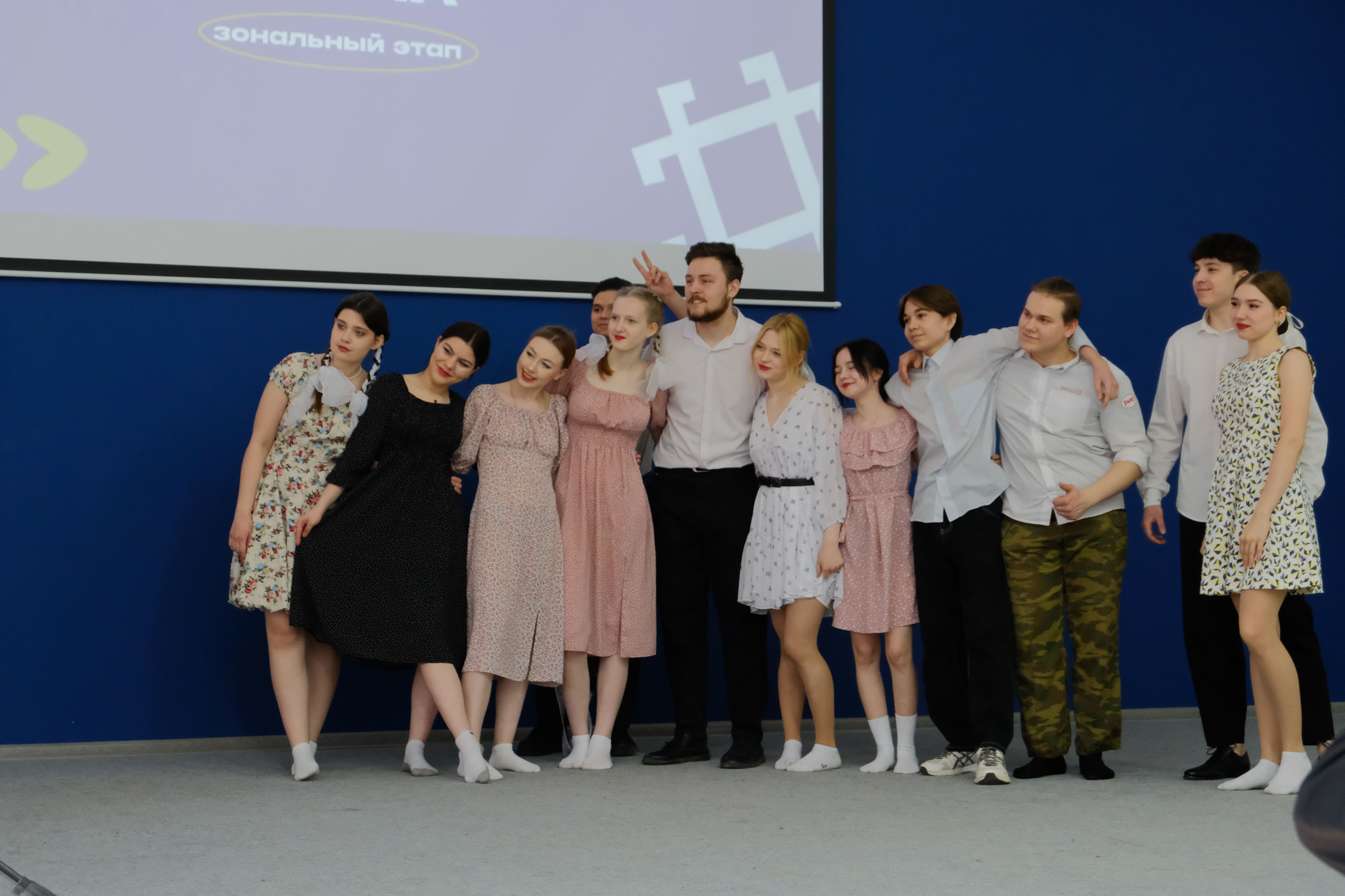 Студенческая весна