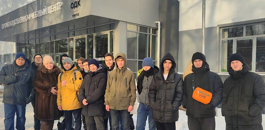 Экскурсия с целью трудоустройства на  «ОДК-УМПО» 
