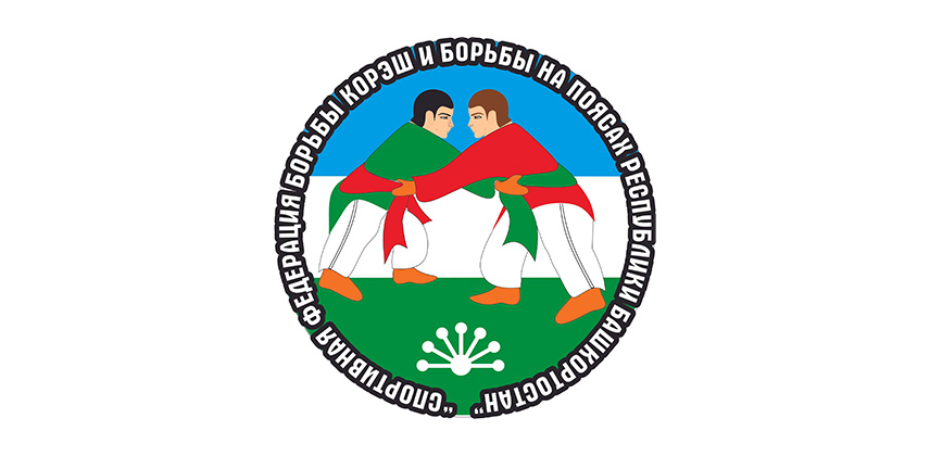 Первенство Республики Башкортостан по борьбе на поясах