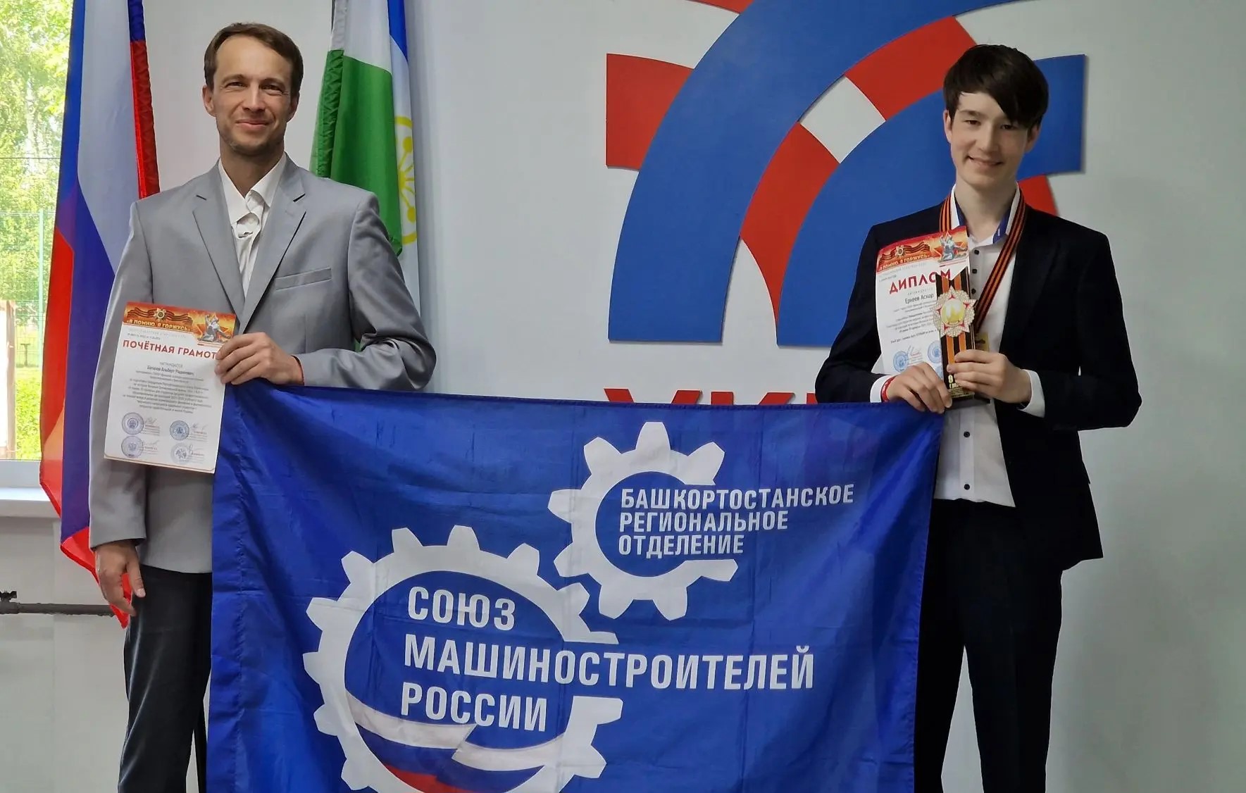  Я помню! Я горжусь!