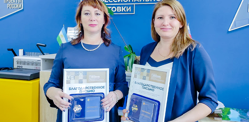 Юбилейный нагрудный знак «5 лет демонстрационному экзамену»