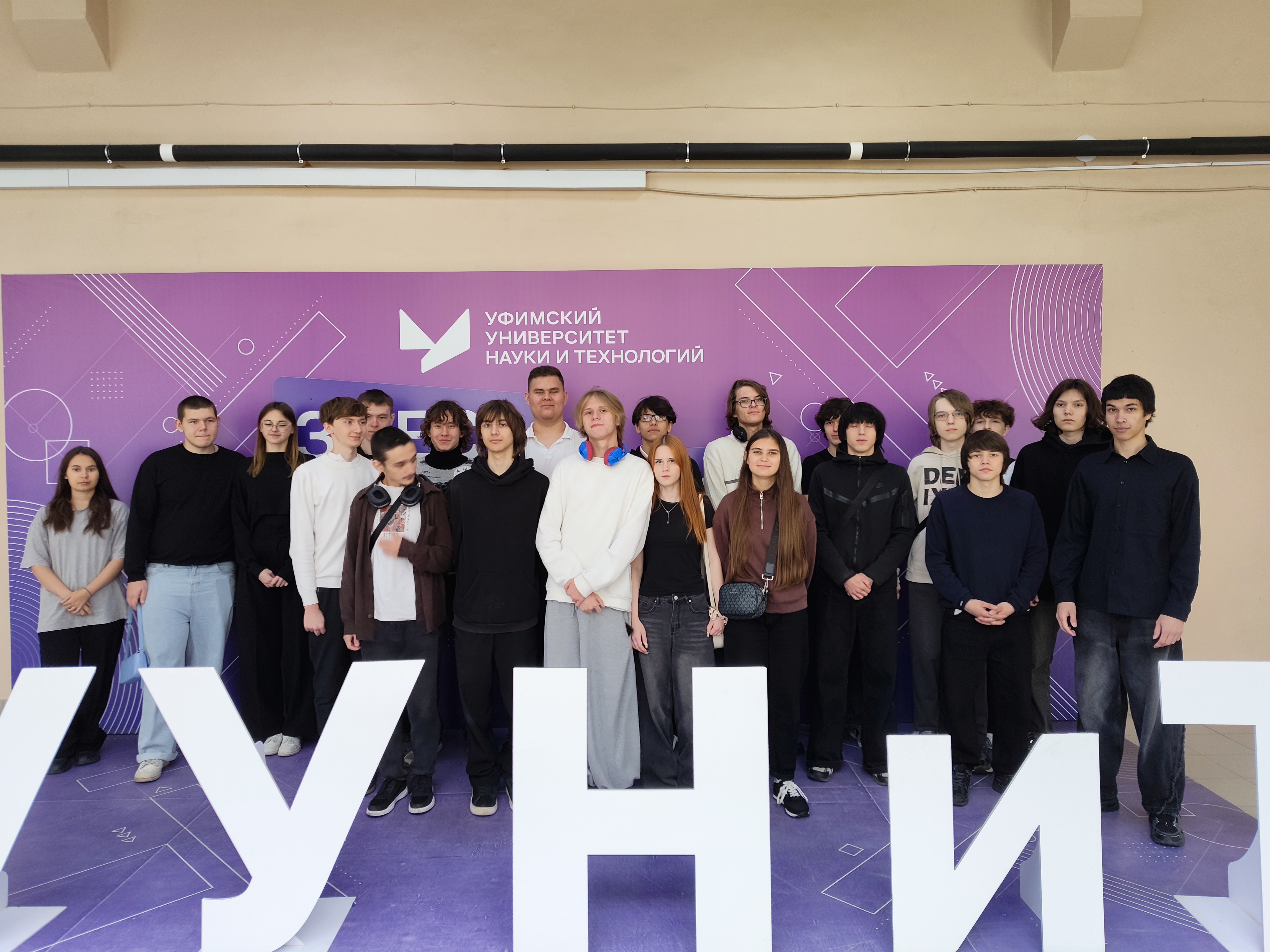 Экскурсия группы ОИСР-21к-25П в УУНиТ