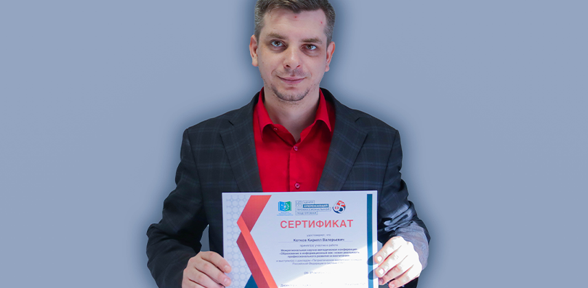 Образование в информационный век: новая реальность профессионального развития и воспитания