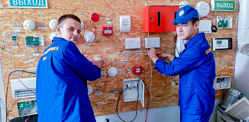 Электромонтер охранно-пожарной сигнализации