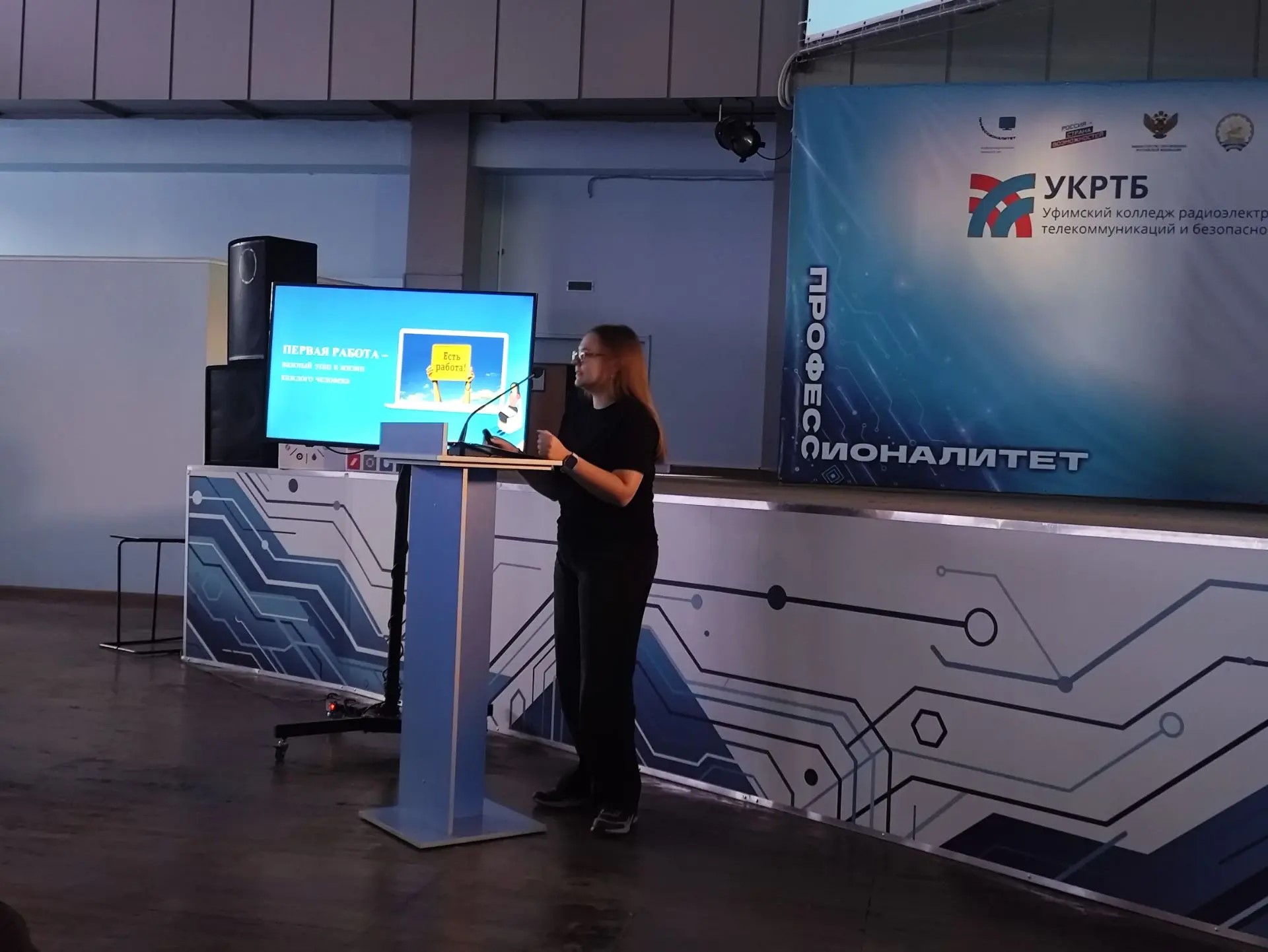 Как сделать первый шаг к успешной карьере