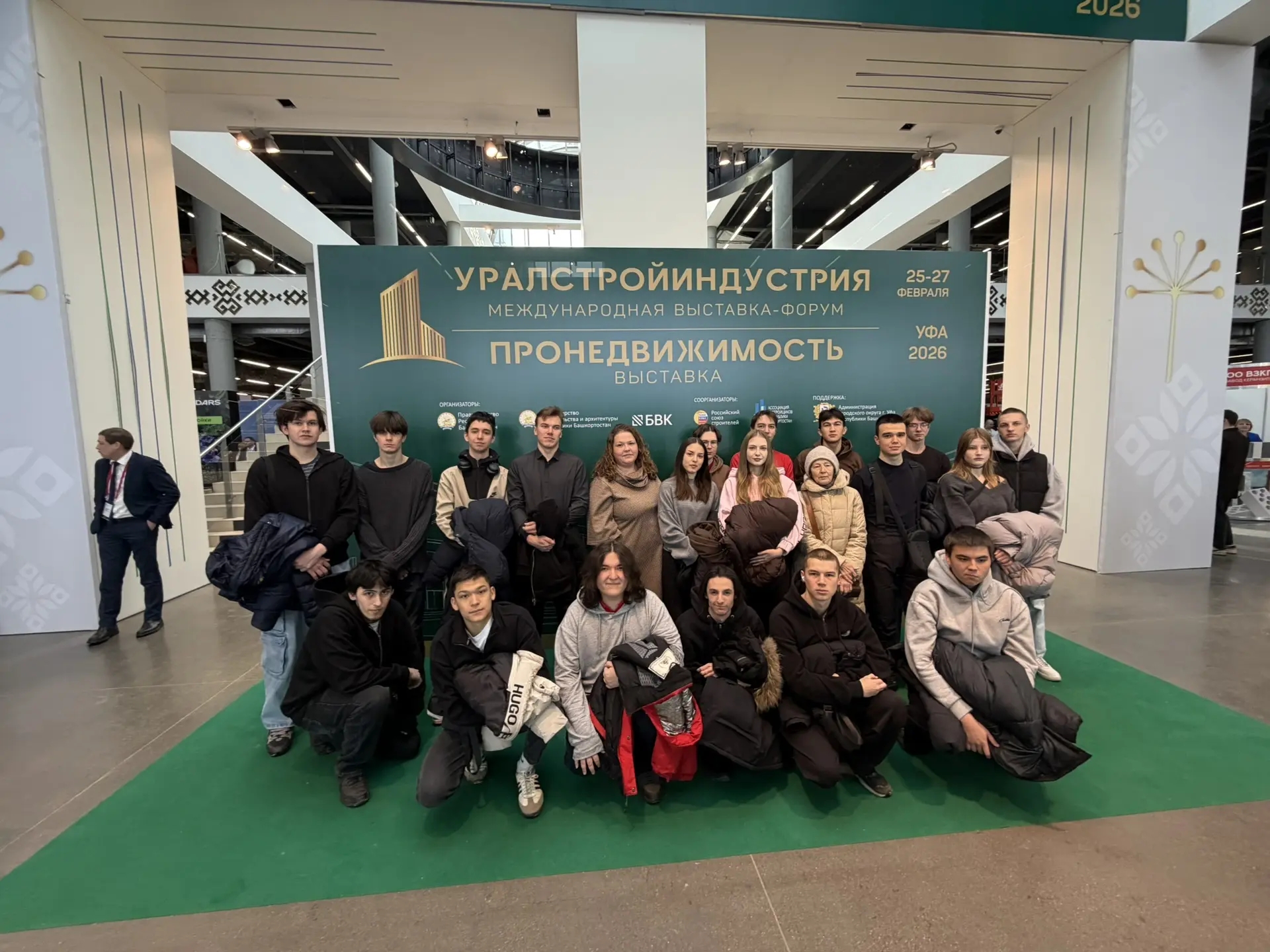 Студенты группы 9ИКСС-33-23 приняли участие в международной выставке