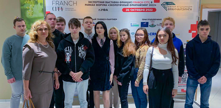 Бизнес. Предпринимательство. Франшиза. Франчайзинг