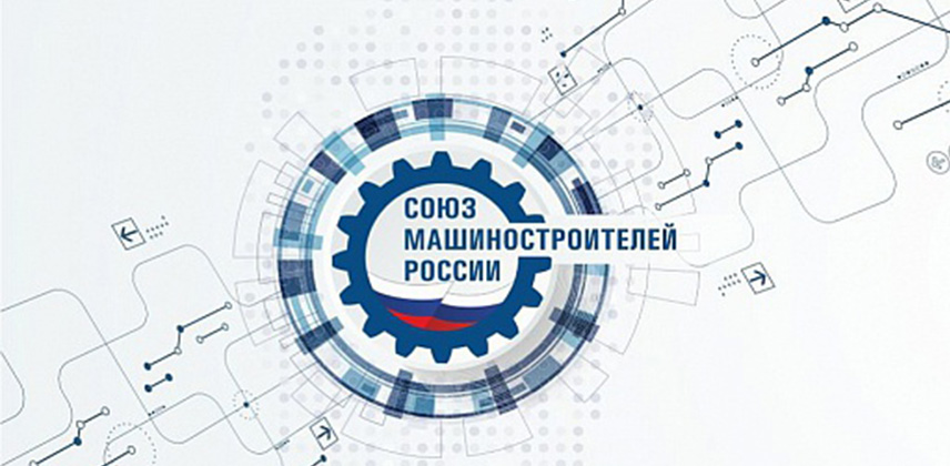 Целевое обучение с ОДК-УМПО