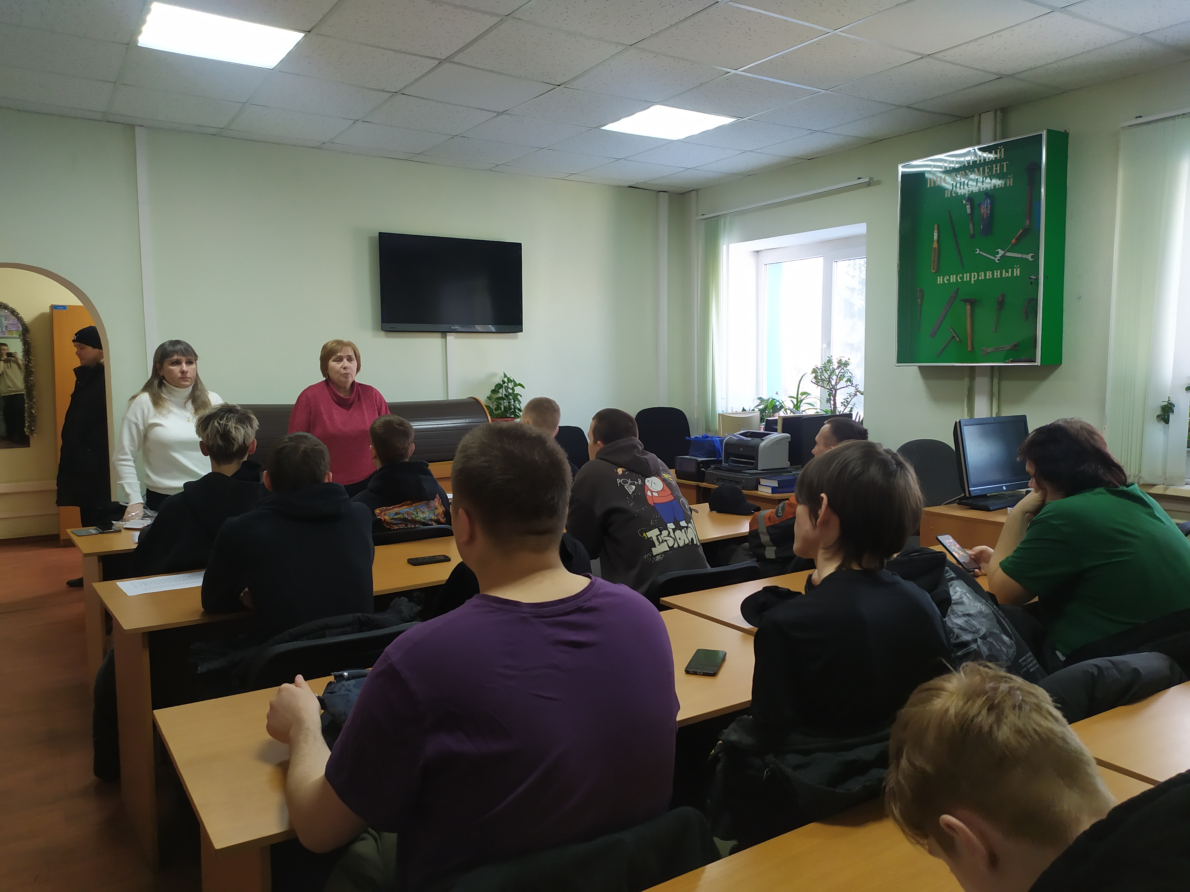 Безопасность на железной дороге